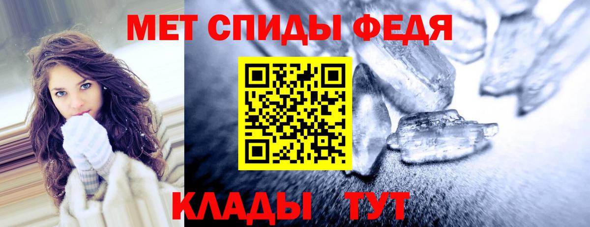 Златоуст  Амфетамин  Вход с VPN  АМФЕТАМИН 98% 