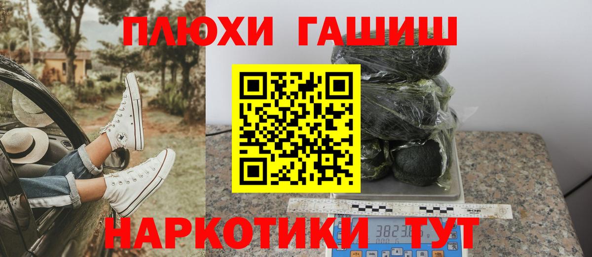 ГАШ Premium Златоуст