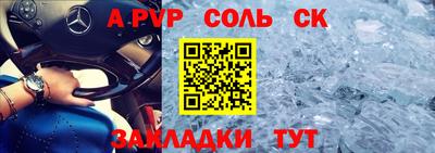 меф VHQ Краснознаменск