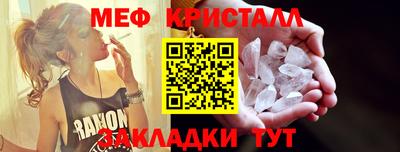 гидра Краснодар