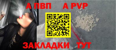 меф VHQ Краснознаменск