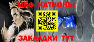 гидра Краснодар