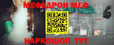 гидра Краснодар