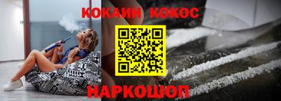 меф VHQ Краснознаменск
