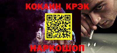 прущая мука Краснокаменск