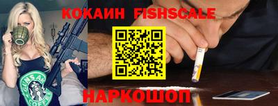 меф VHQ Краснознаменск