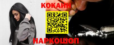 меф VHQ Краснознаменск