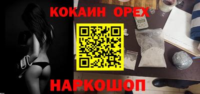 меф VHQ Троицк