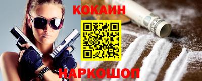 гидра Краснодар