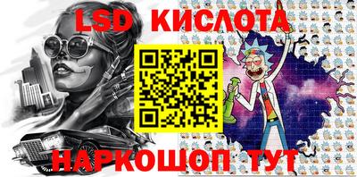 гидра Краснодар