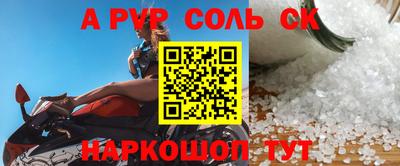 меф VHQ Краснознаменск