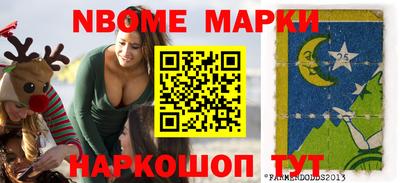 прущая мука Краснокаменск