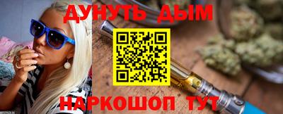 гидра Краснодар