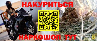 меф VHQ Краснознаменск