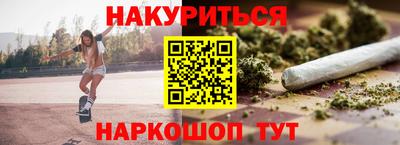 гидра Краснодар