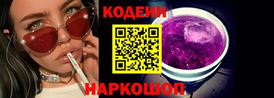 гидра Краснодар