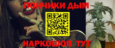 меф VHQ Краснознаменск
