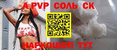 прущая мука Краснокаменск