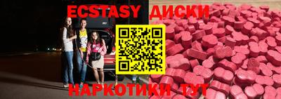 гидра Краснодар