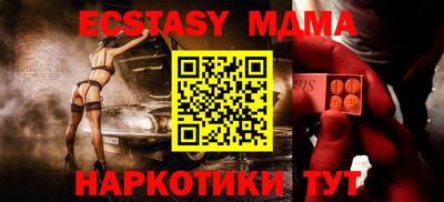 меф VHQ Краснознаменск