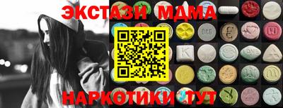 прущая мука Краснокаменск