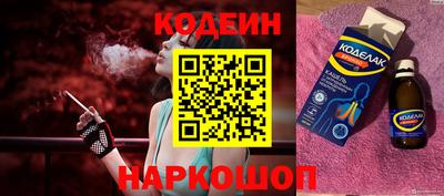 бошки Трёхгорный