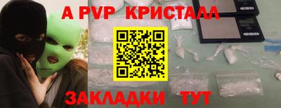 гидра Краснодар