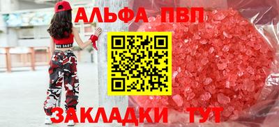 гидра Краснодар