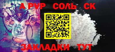 меф VHQ Краснознаменск