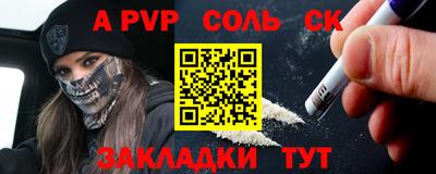 крисы Тосно