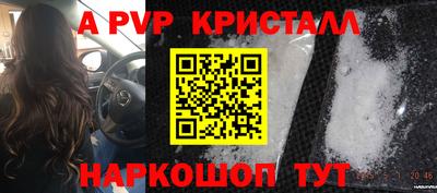 меф VHQ Краснознаменск