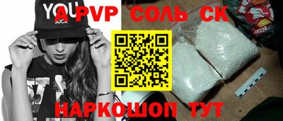 меф VHQ Краснознаменск