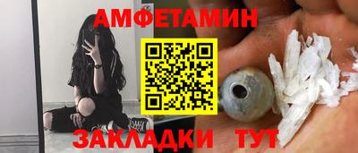 меф VHQ Краснознаменск