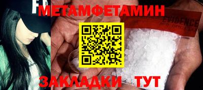 гидра Краснодар