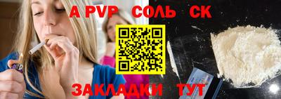 гидра Краснодар