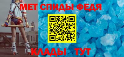 гидра Краснодар