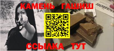 гидра Краснодар