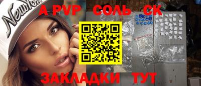 прущая мука Краснокаменск