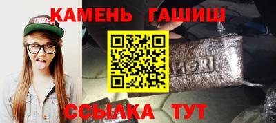 гидра Краснодар