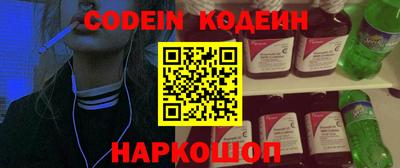 прущая мука Краснокаменск