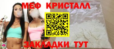 прущая мука Краснокаменск