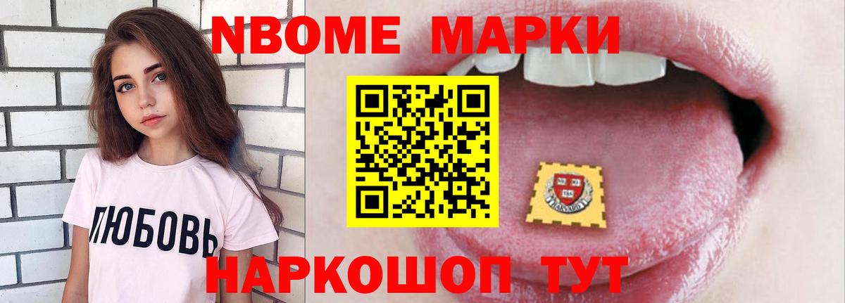 Лсд 25 экстази кислота  Лсд 25 экстази ecstasy  Златоуст  Вход с VPN 