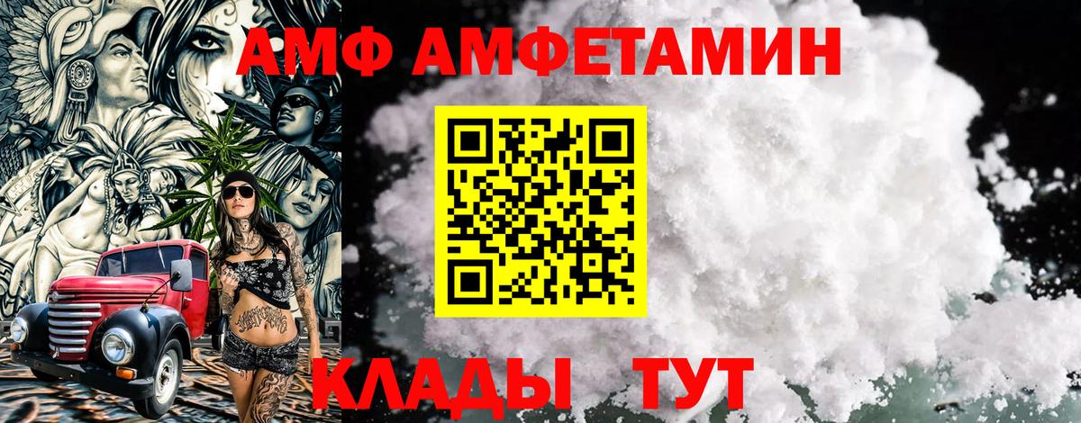 Златоуст  Первитин Декстрометамфетамин 99.9%  Вход с VPN  Первитин Декстрометамфетамин 99.9% 
