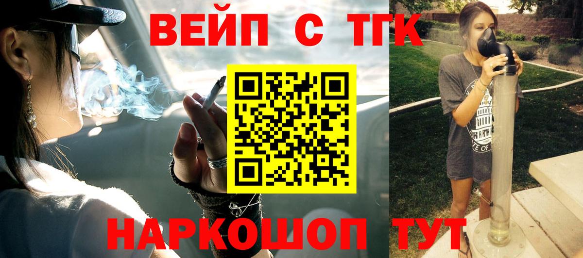 Златоуст  Вход с VPN  Меф МЯУ МЯУ кристаллы  ГАШИШ  ГАШИШ  Марихуана 