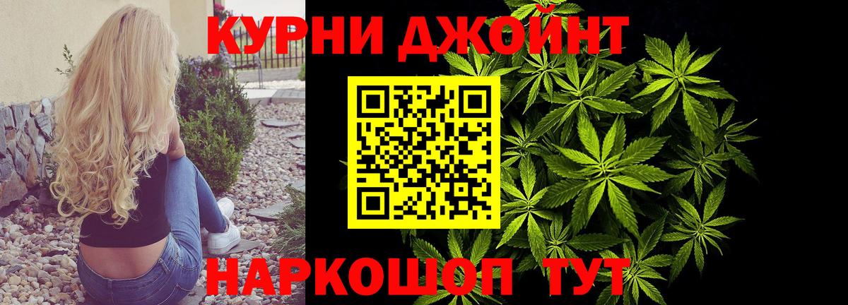 МАРИХУАНА ГИДРОПОН Златоуст