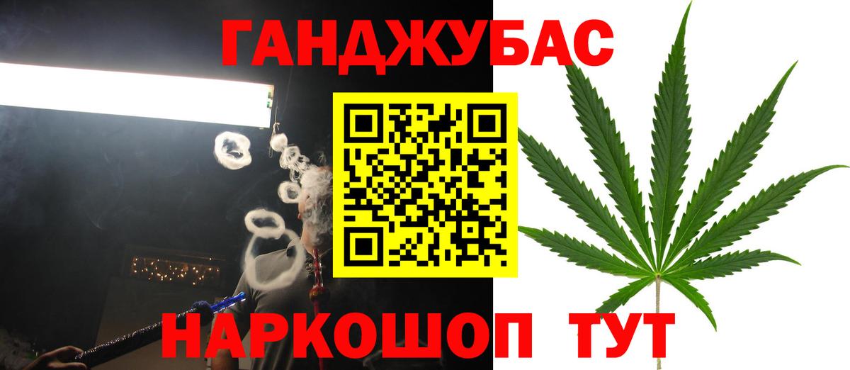 Канабис VHQ  МАРИХУАНА VHQ  Шишки марихуана THC 21%  Вход с VPN  Канабис OG Kush  Златоуст 